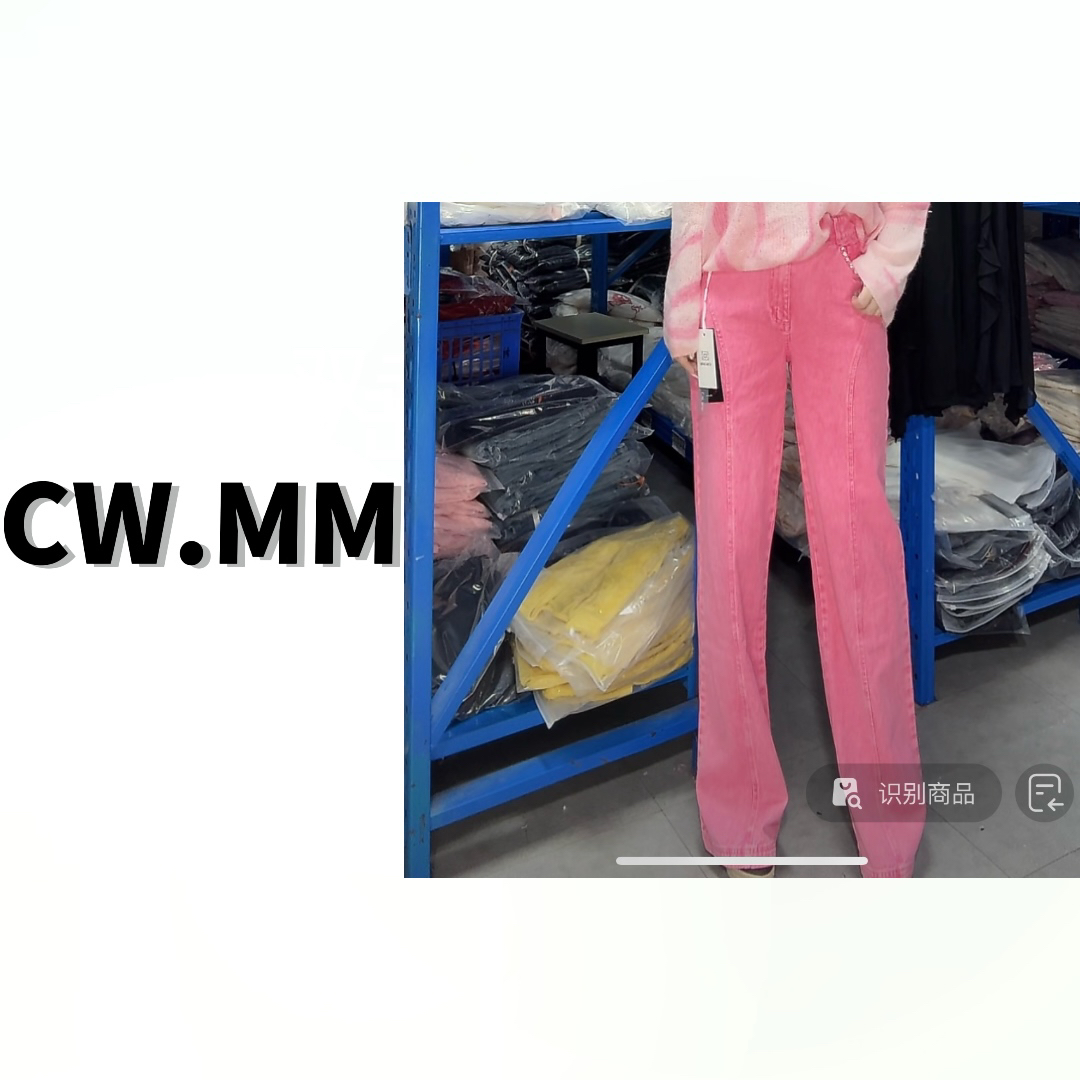 CW.MM 粉色高腰气质直筒牛仔裤