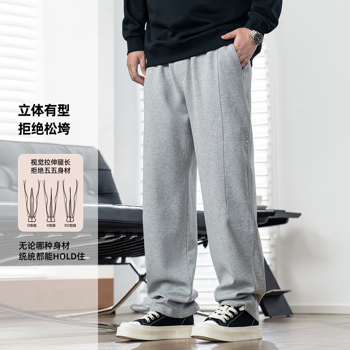 【菱形裆弯刀裤】黑劲大码男装新款直筒休闲裤秋季显瘦胖男生裤子