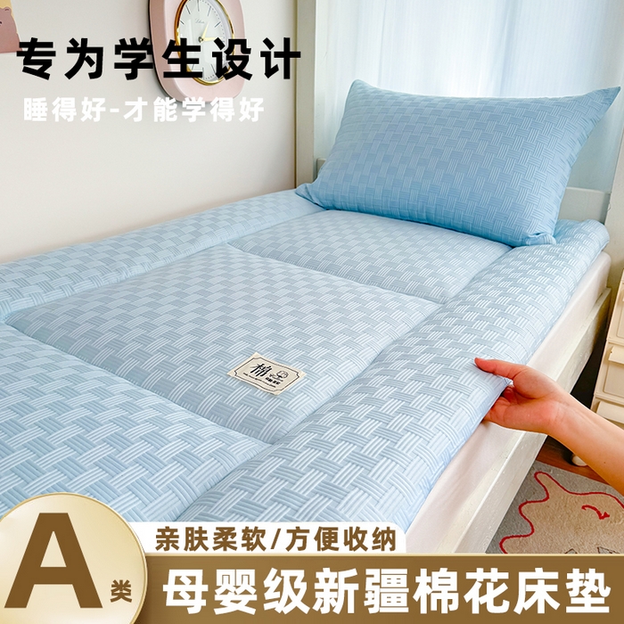 【专柜正品】无印风四季款棉花床垫子学生宿舍床褥垫被铺底软垫 