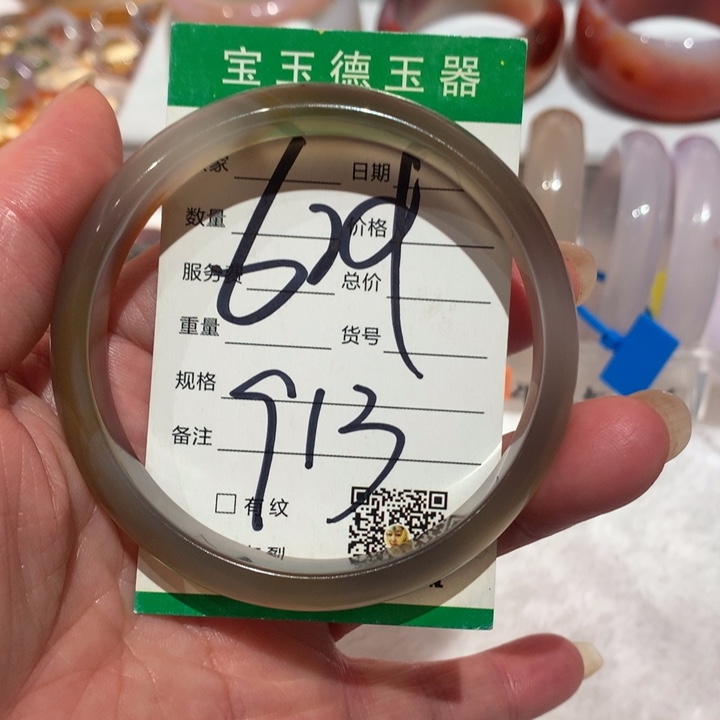 玛瑙/玉髓手镯未镶嵌62