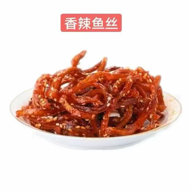 北海特产香辣蜜汁鳗鱼丝甜辣即食海味休闲解馋小鱼干零食小吃