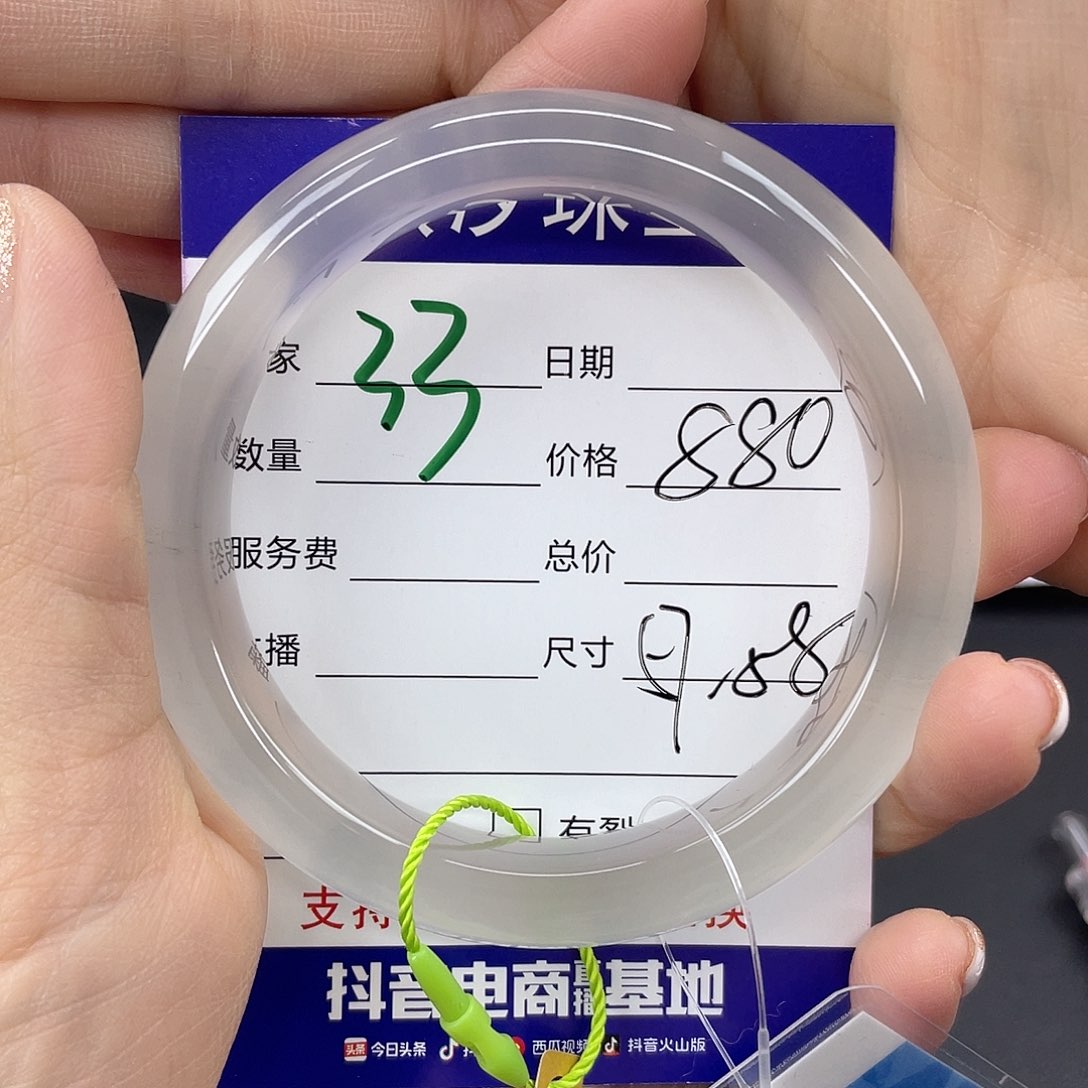 石英质玉手镯未镶嵌