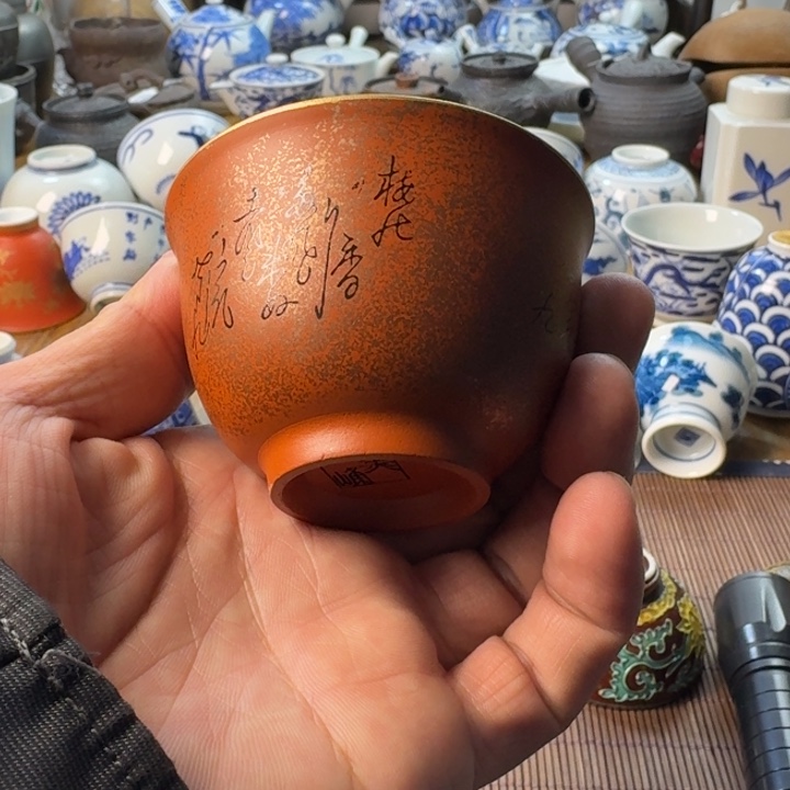 青花瓷器杯子茶具