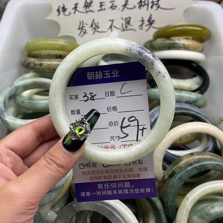 蛇纹石玉手镯未镶嵌