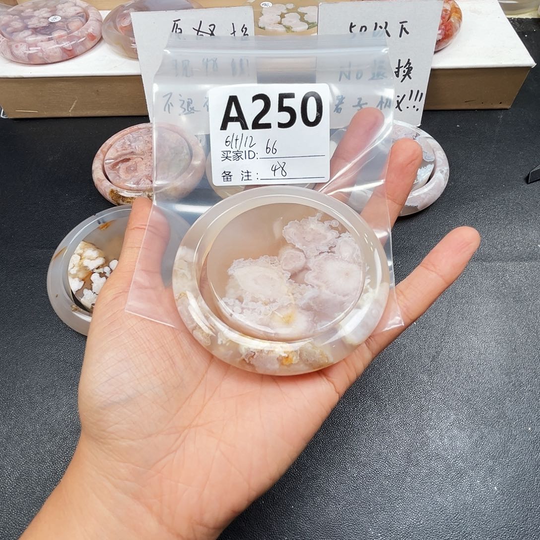 6***9玛瑙/玉髓合金手镯