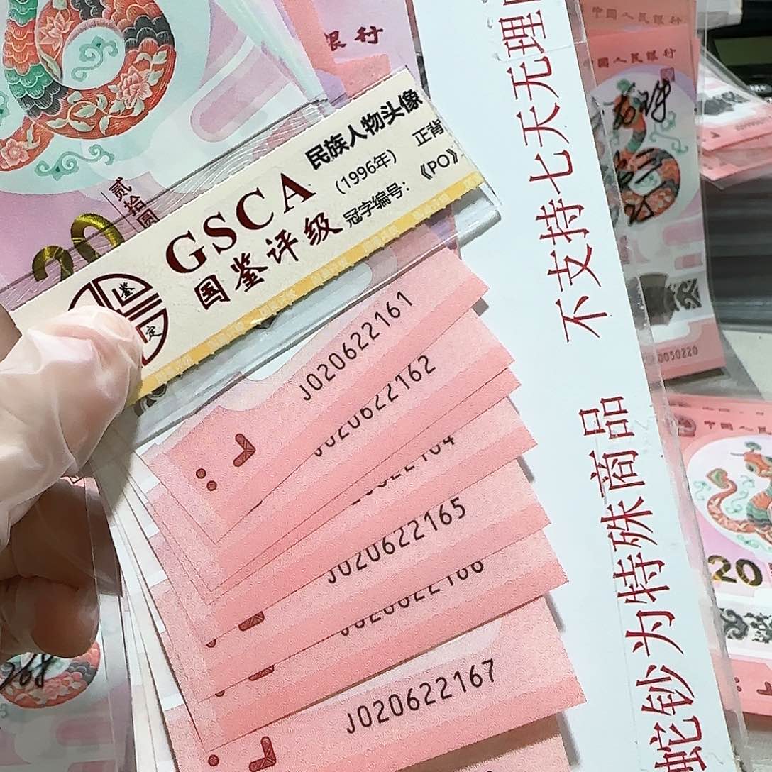 塑料020622161标10朦胧168