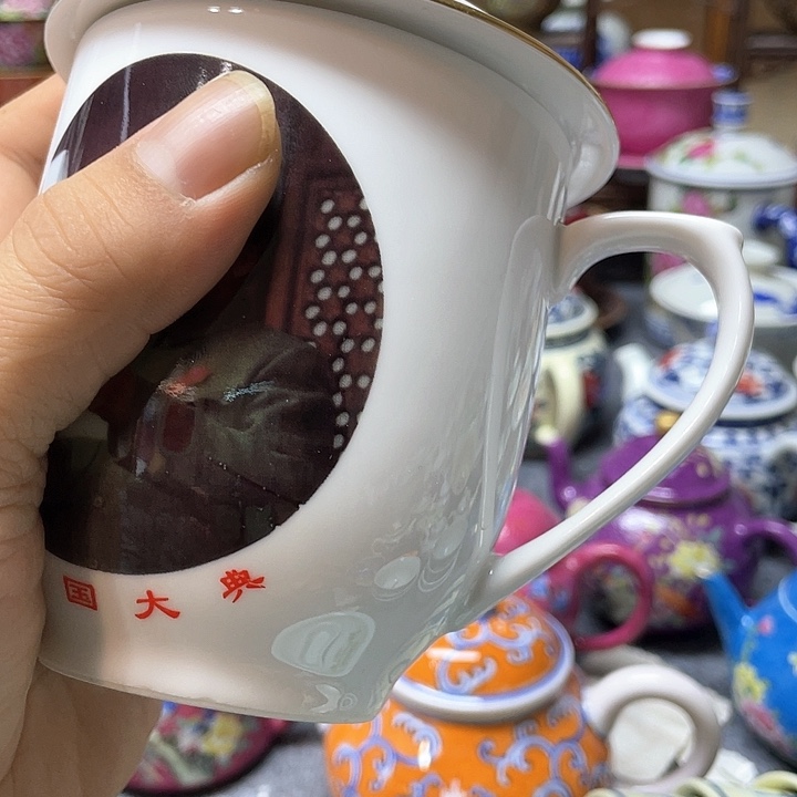 景德镇陶瓷研究所