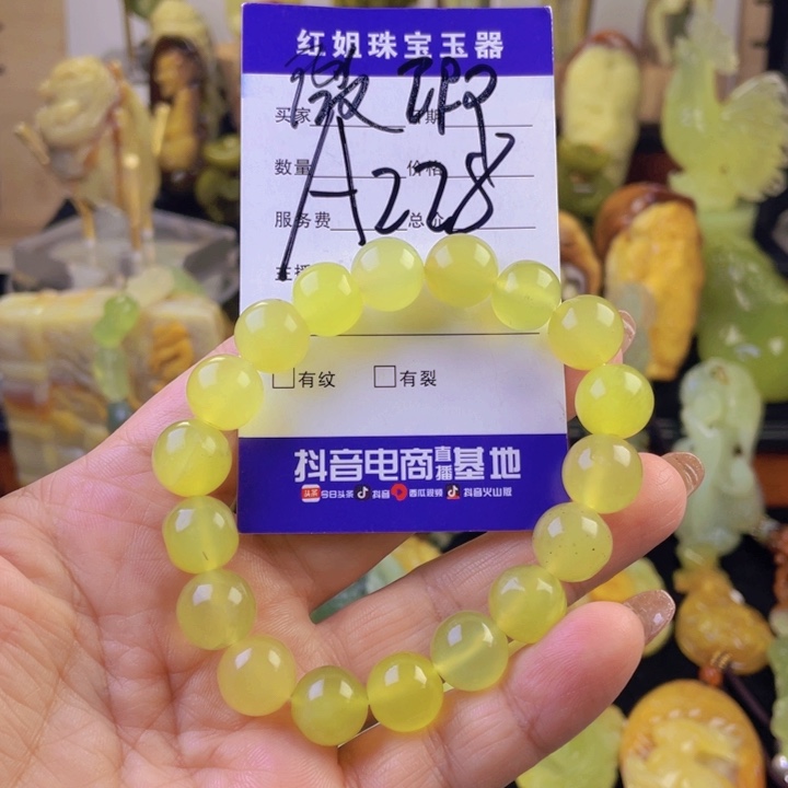 蛇纹石玉手链未镶嵌