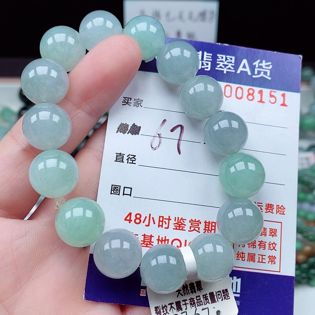 翡翠毛衣链未镶嵌