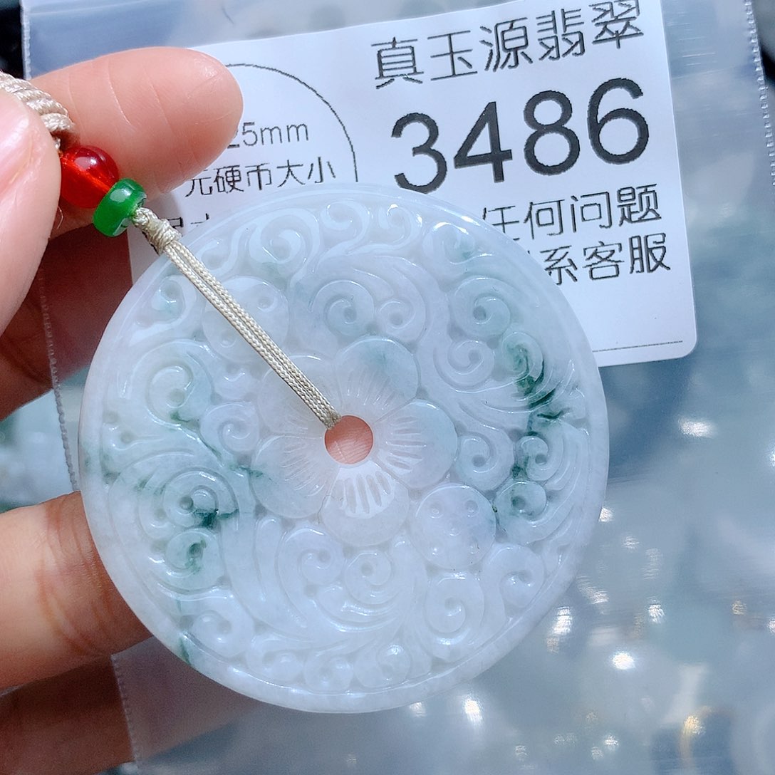翡翠颈饰未镶嵌3486。
