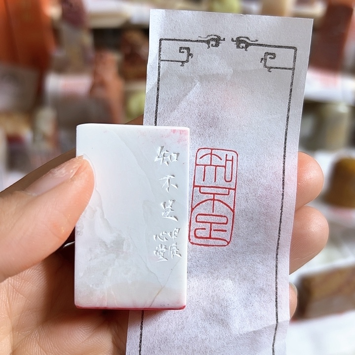 老挝石印石哦哦哦哦哦哦