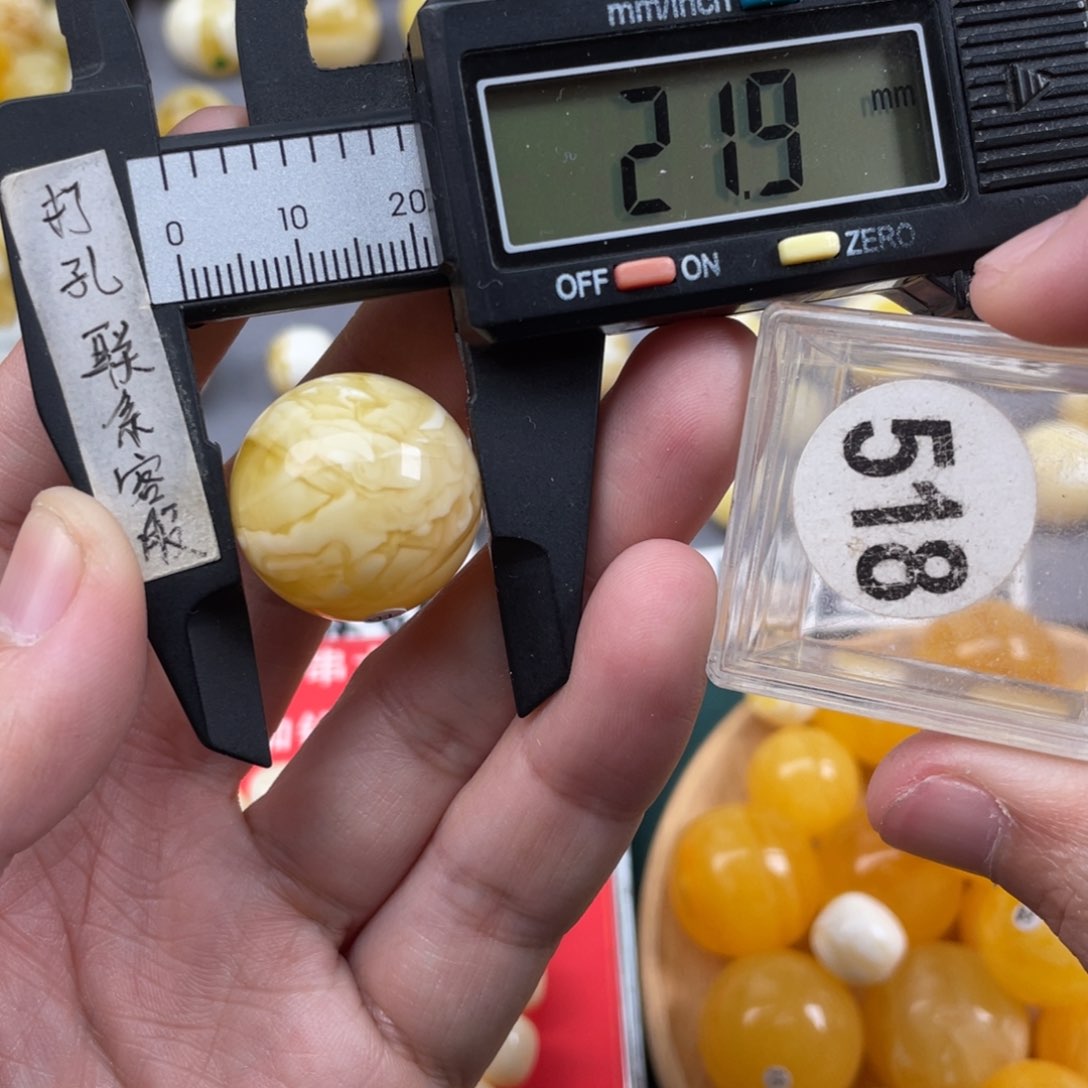 蜜蜡珠宝奇石未镶嵌