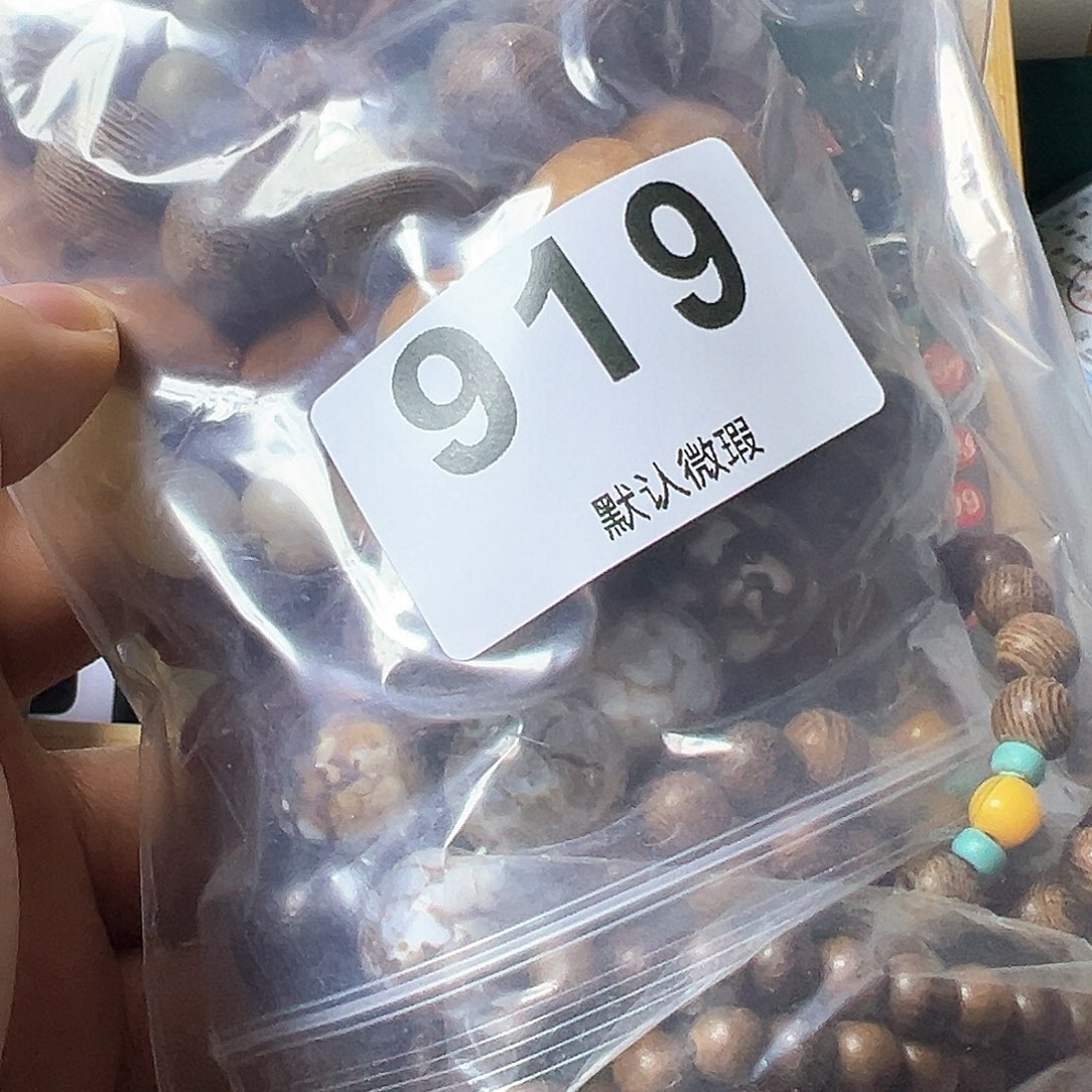 石英质玉戒指未镶嵌诶*