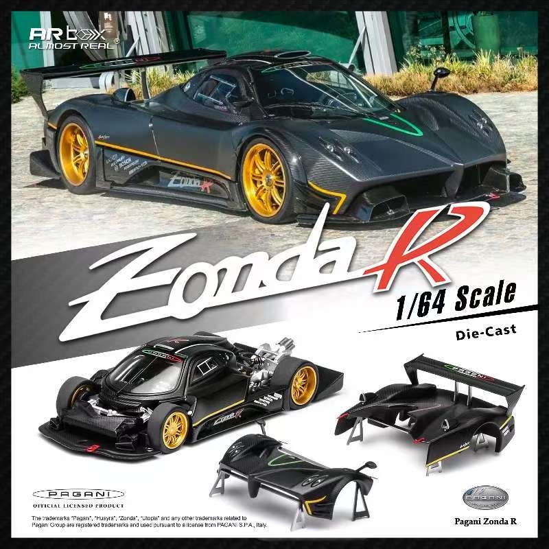 现货AR Box 1:64 帕加尼Pagani Zonda R 前后盖可拆合金汽车模型