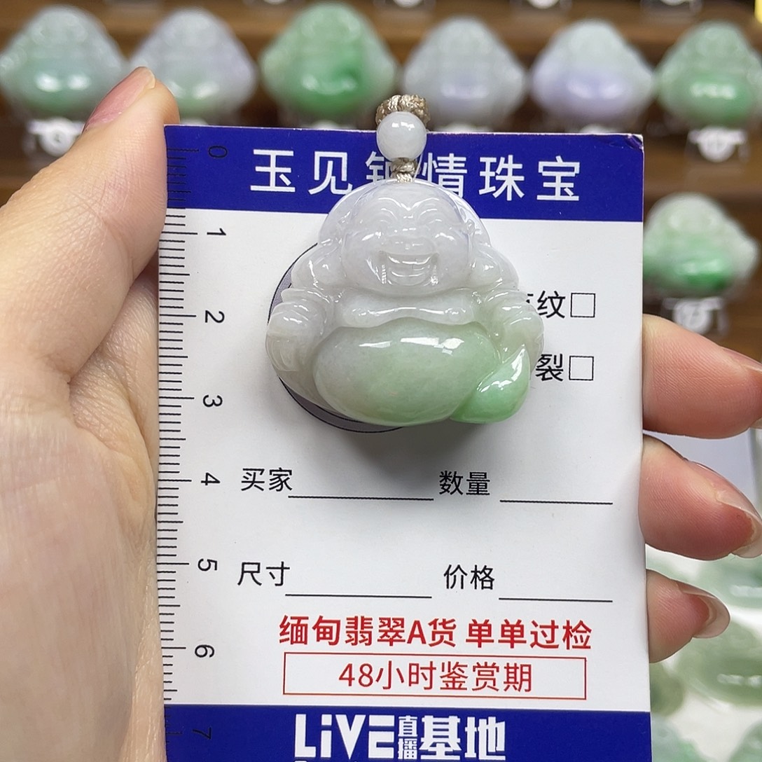 翡翠未镶嵌颈饰佛公