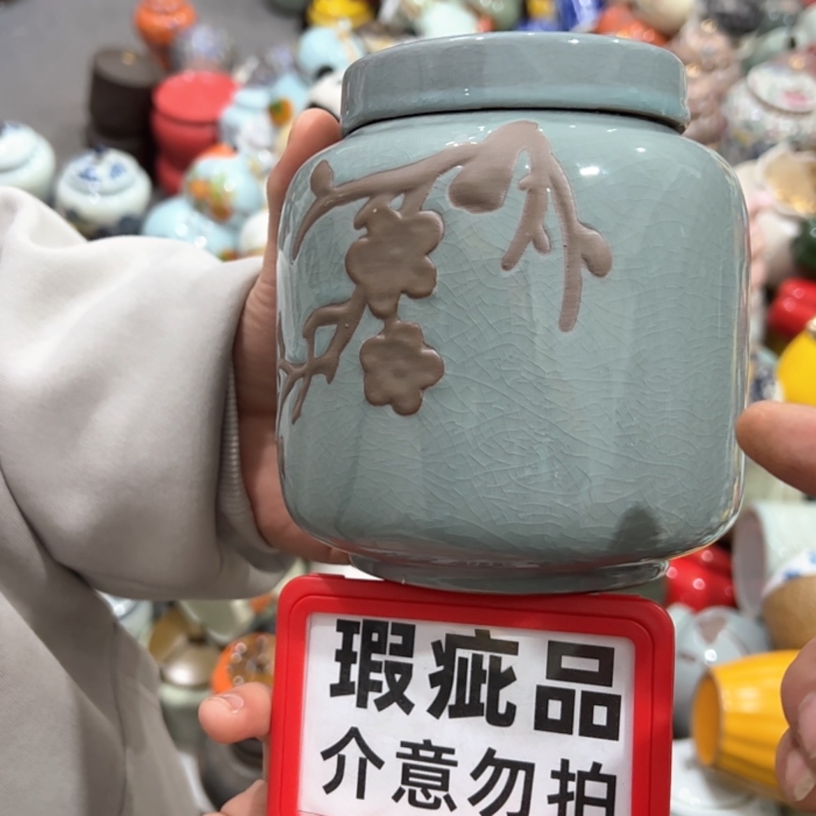 【闪购商品】茶叶罐陶瓷家用储物罐
