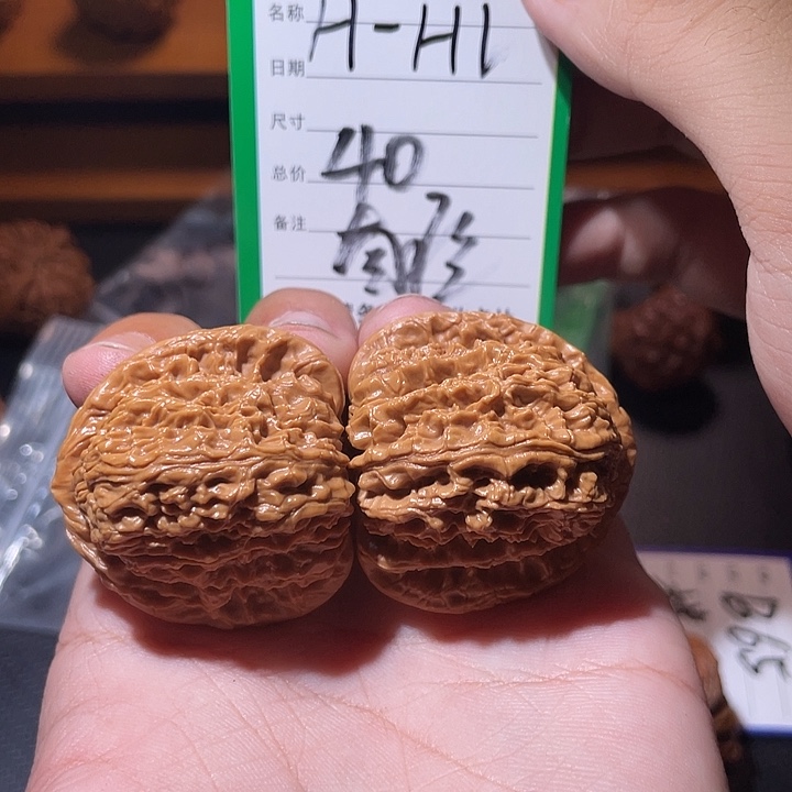 文玩核桃吊坠文玩