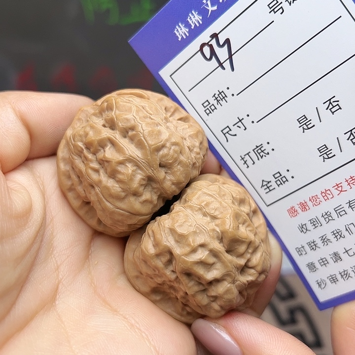 文玩核桃吊坠核桃93