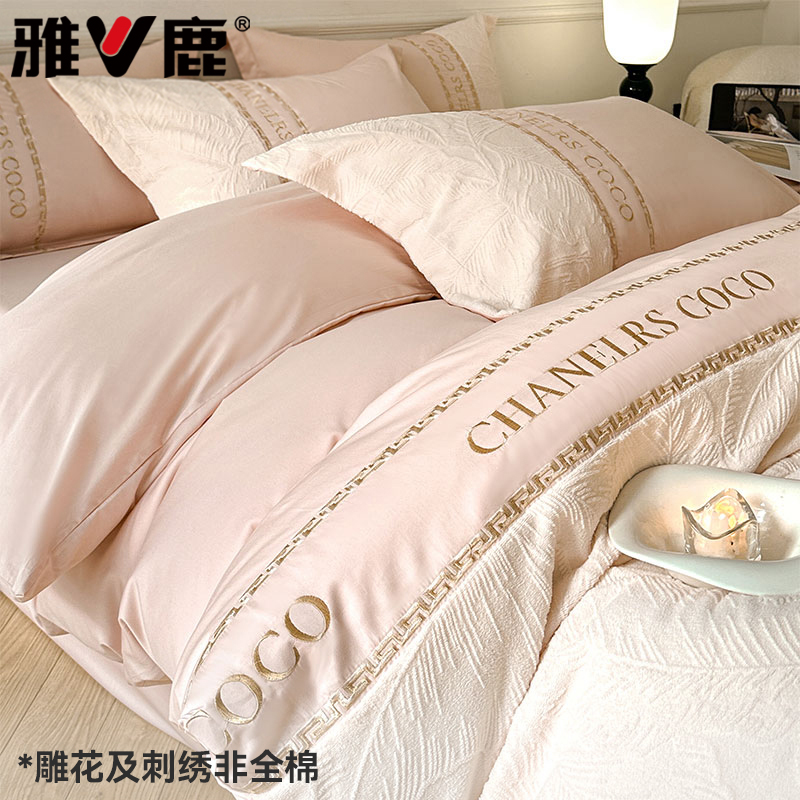 V/雅鹿轻奢全棉被套单件纯棉被罩单人床单150x200x230四季通用1.5