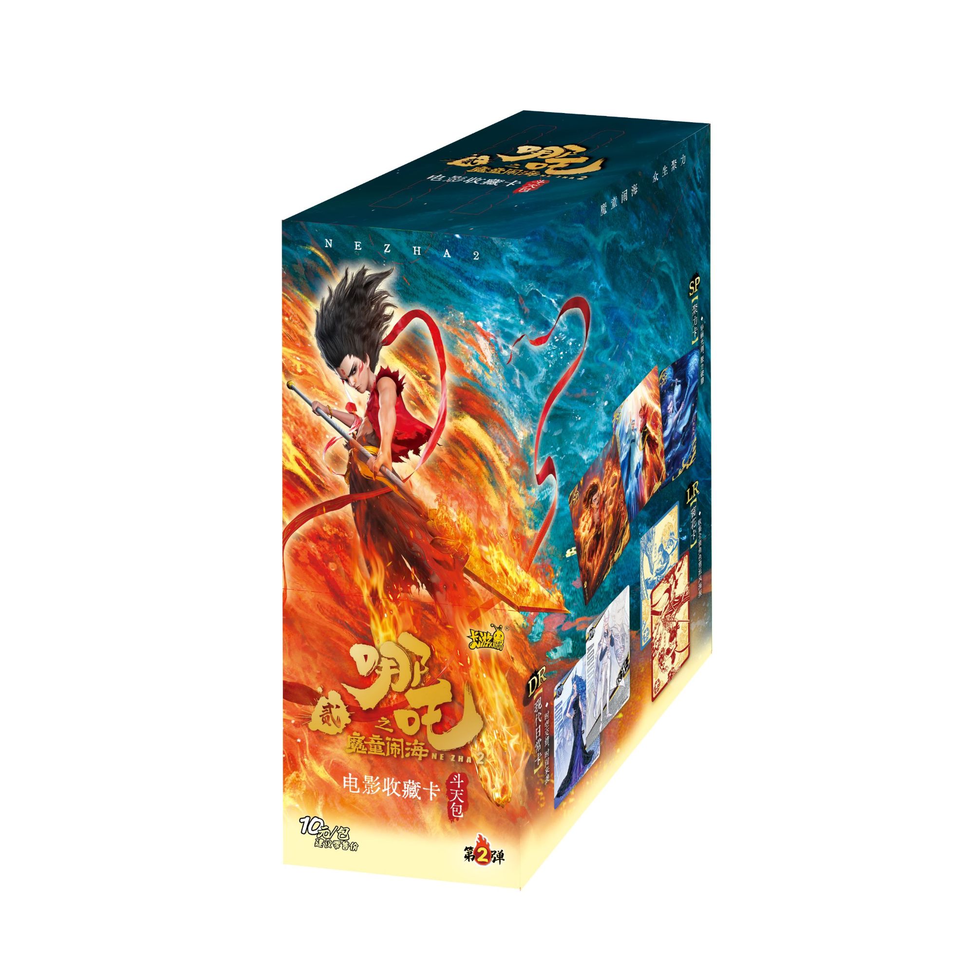 （抓土姬/飓风）哪吒斗天包第二弹 卡游正版卡牌盲盒（默认代拆）