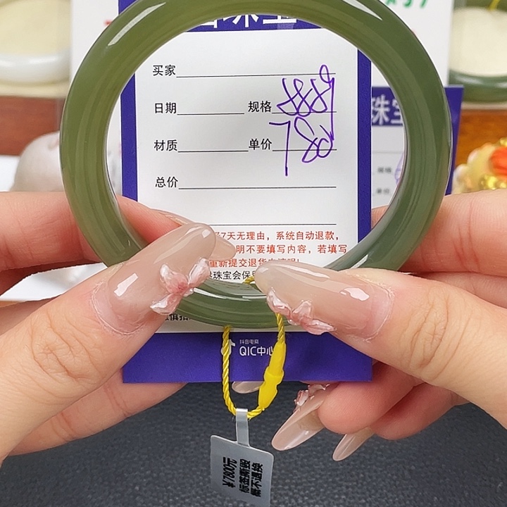 和田玉未镶嵌手镯