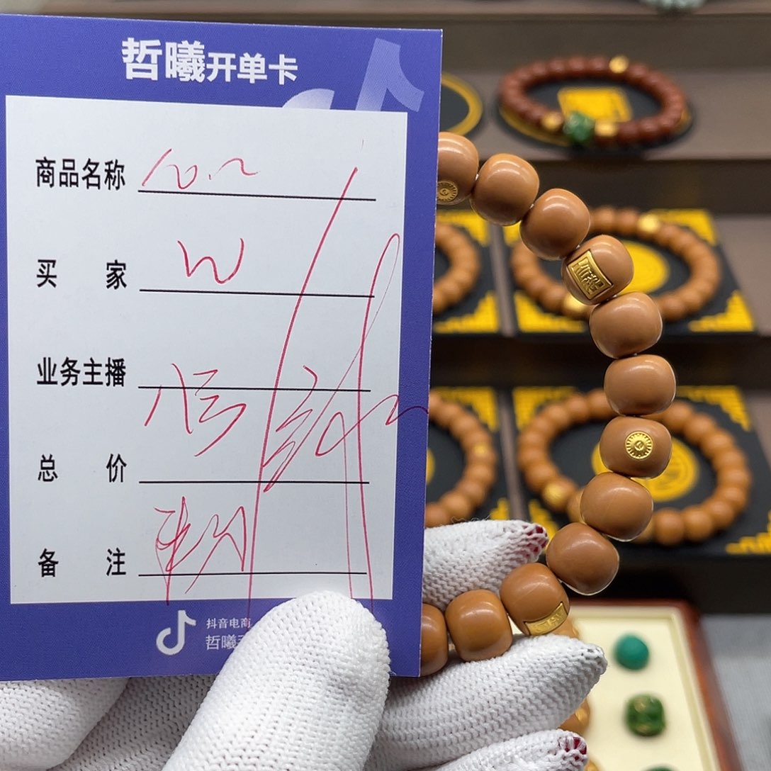 文玩核桃吊坠W*Nhtrrtyuuiioooo
