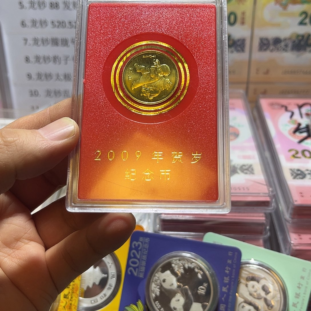 其他普通金属2009年牛纪念币