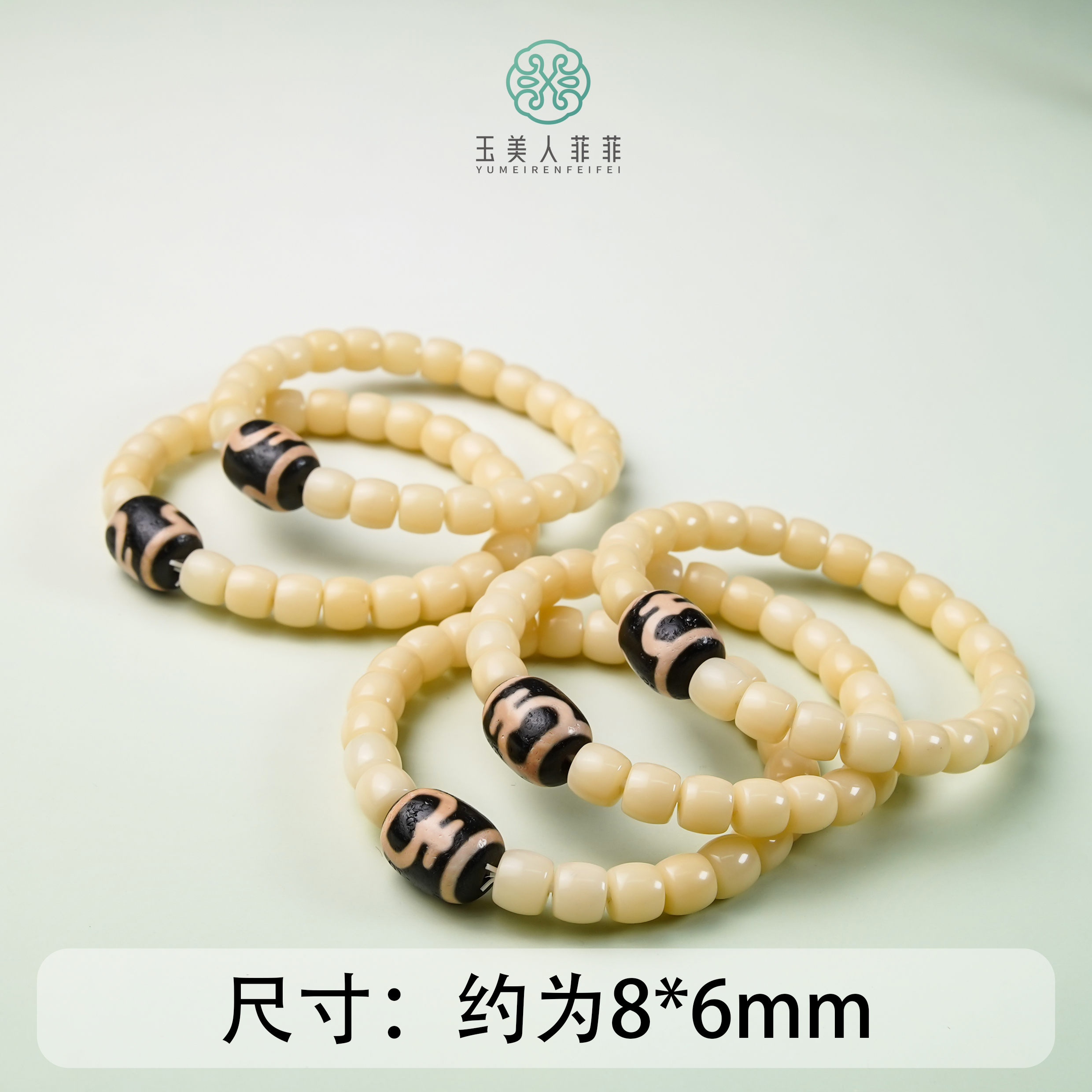 石惑珠宝+菩提单圈手串约8*6mm*多样性发一