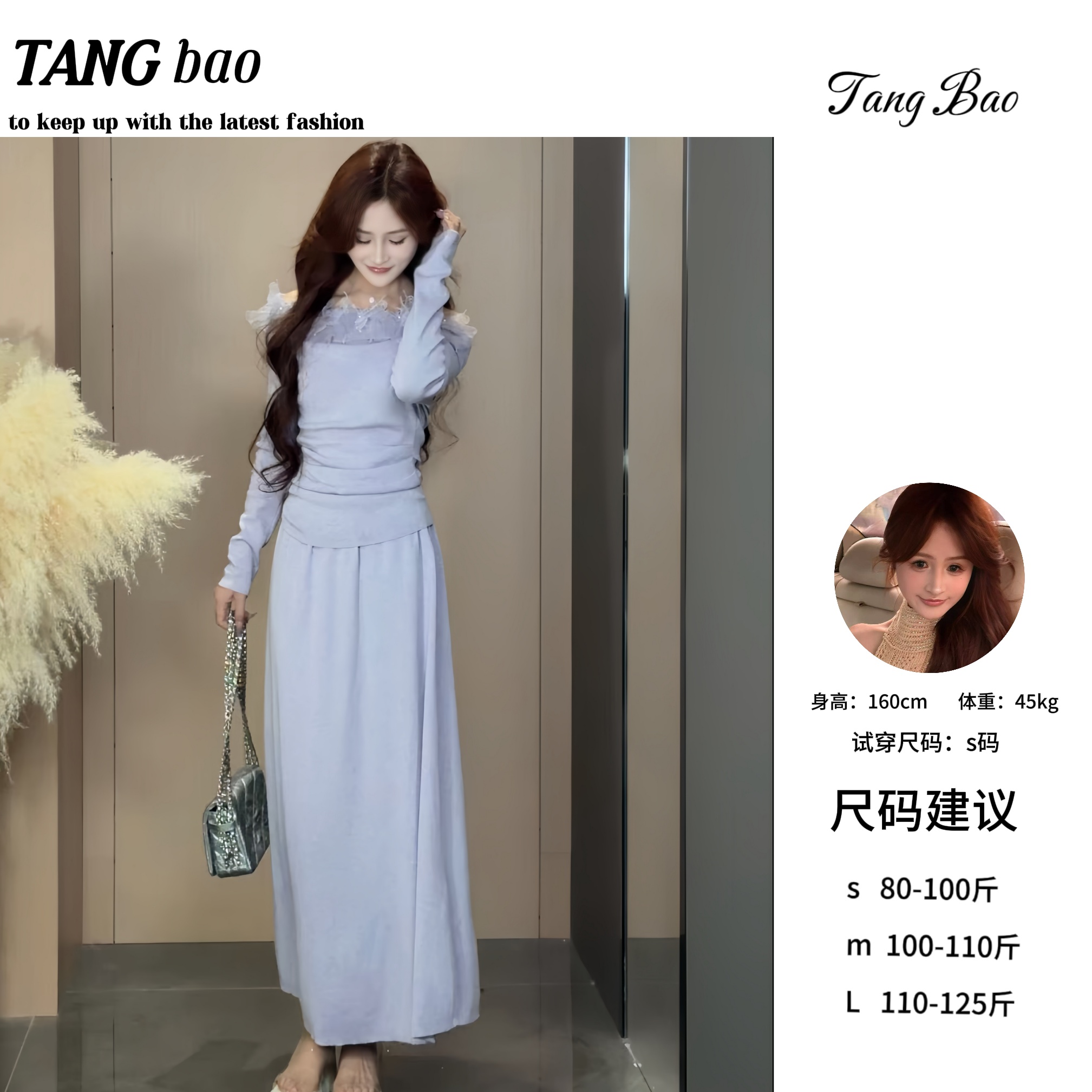 糖宝精选●【心动派对】套装预TBQ5TZ3457A