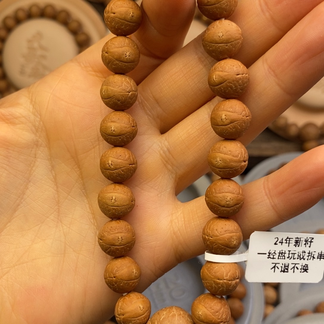 凤眼菩提吊坠11单圈