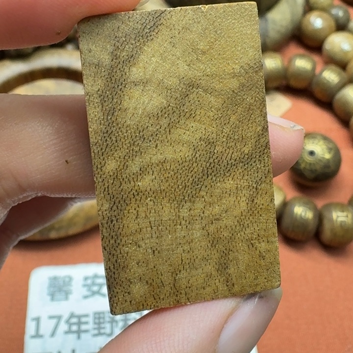 大叶紫檀（黑酸枝木类）