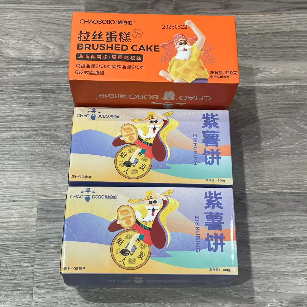ChaoBoBo/潮伯伯潮汕特色紫薯饼300克+拉丝蛋糕320克
