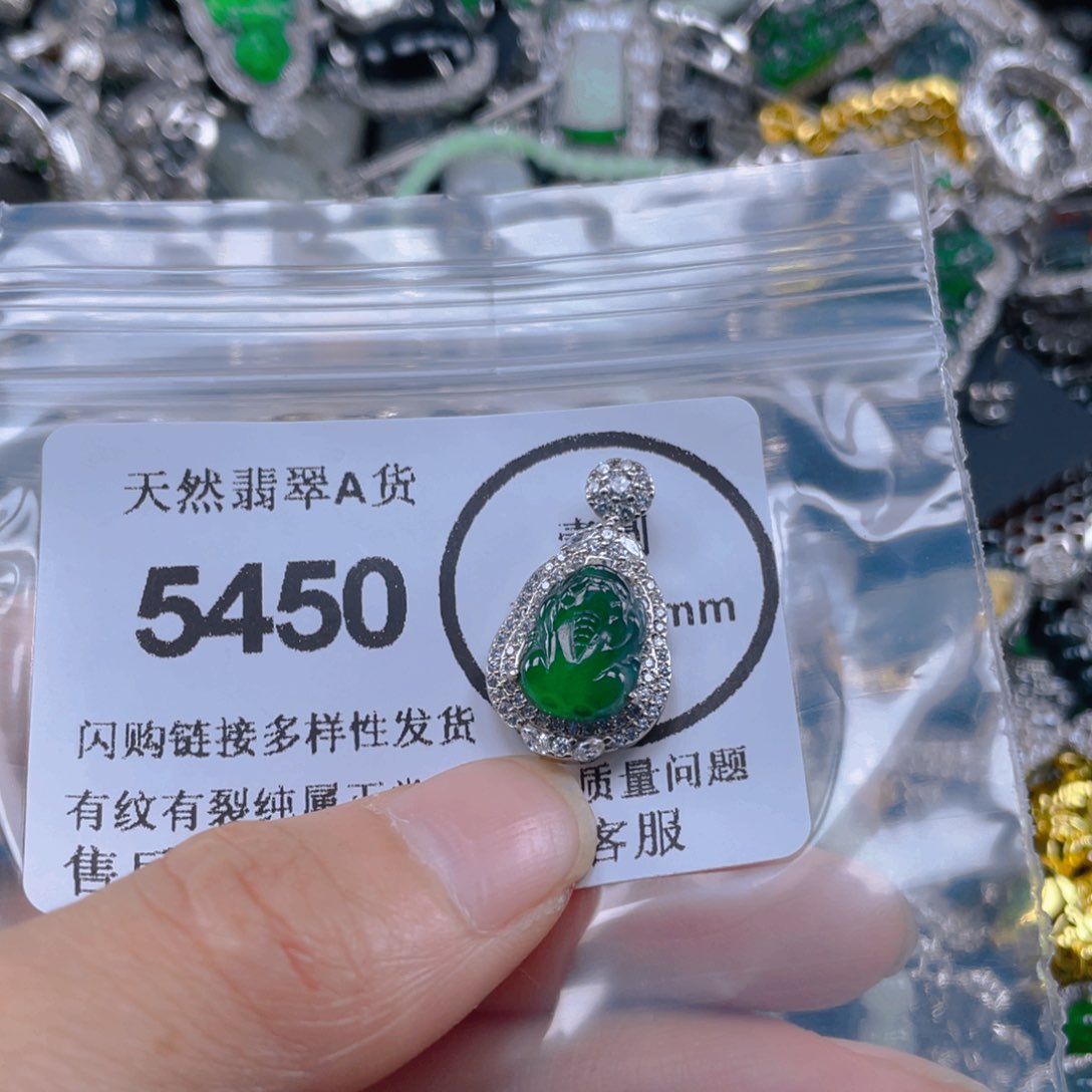 翡翠未镶嵌吊坠(不含链)