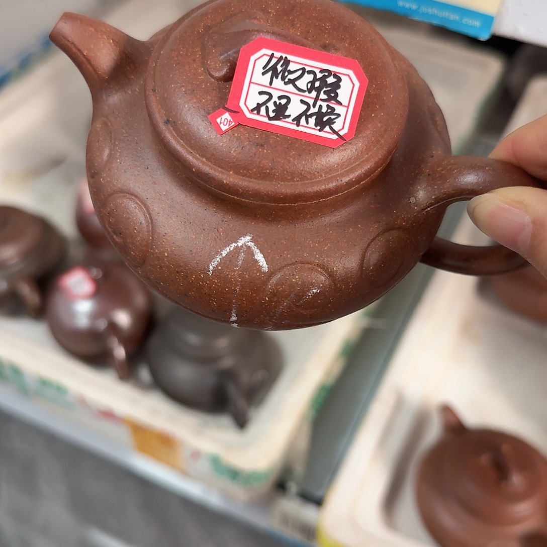 紫砂茶壶黄龙山原矿龙骨金砂210