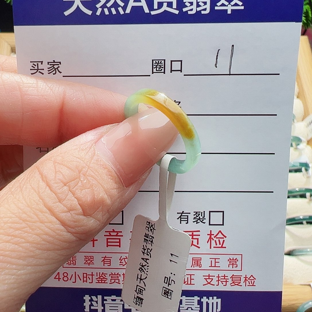 未镶嵌戒指翡翠?****?翡翠