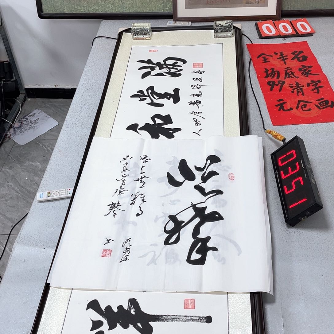 书法书法作品欣赏