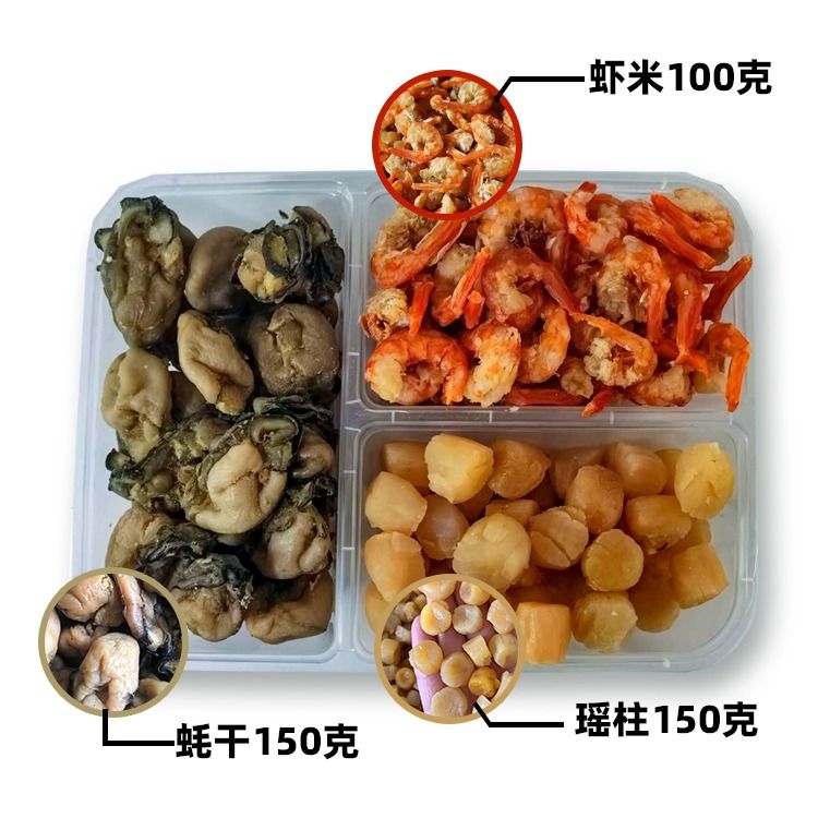 虾米、瑶柱、蚝干拼盘400g