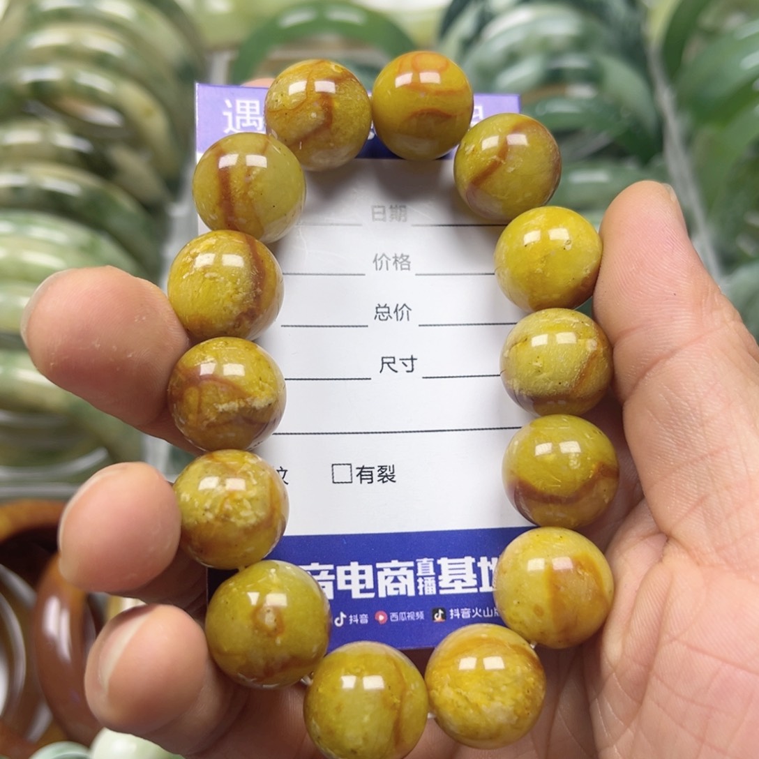 透闪石-蛇纹石玉手镯未镶嵌