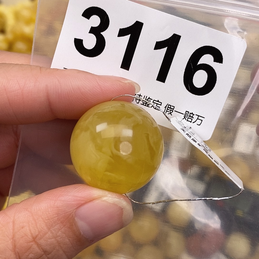 琥珀未镶嵌珠宝奇石24.3