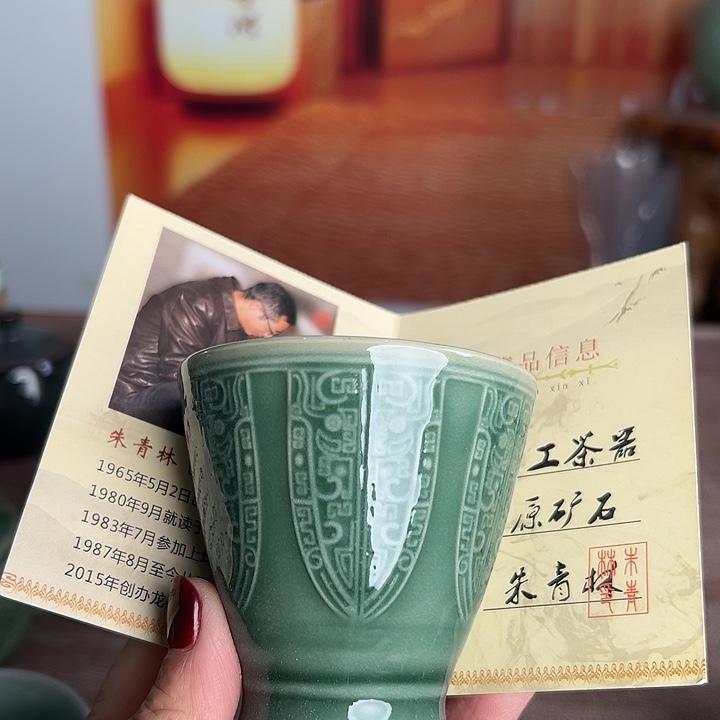 小米茶器龙泉青瓷