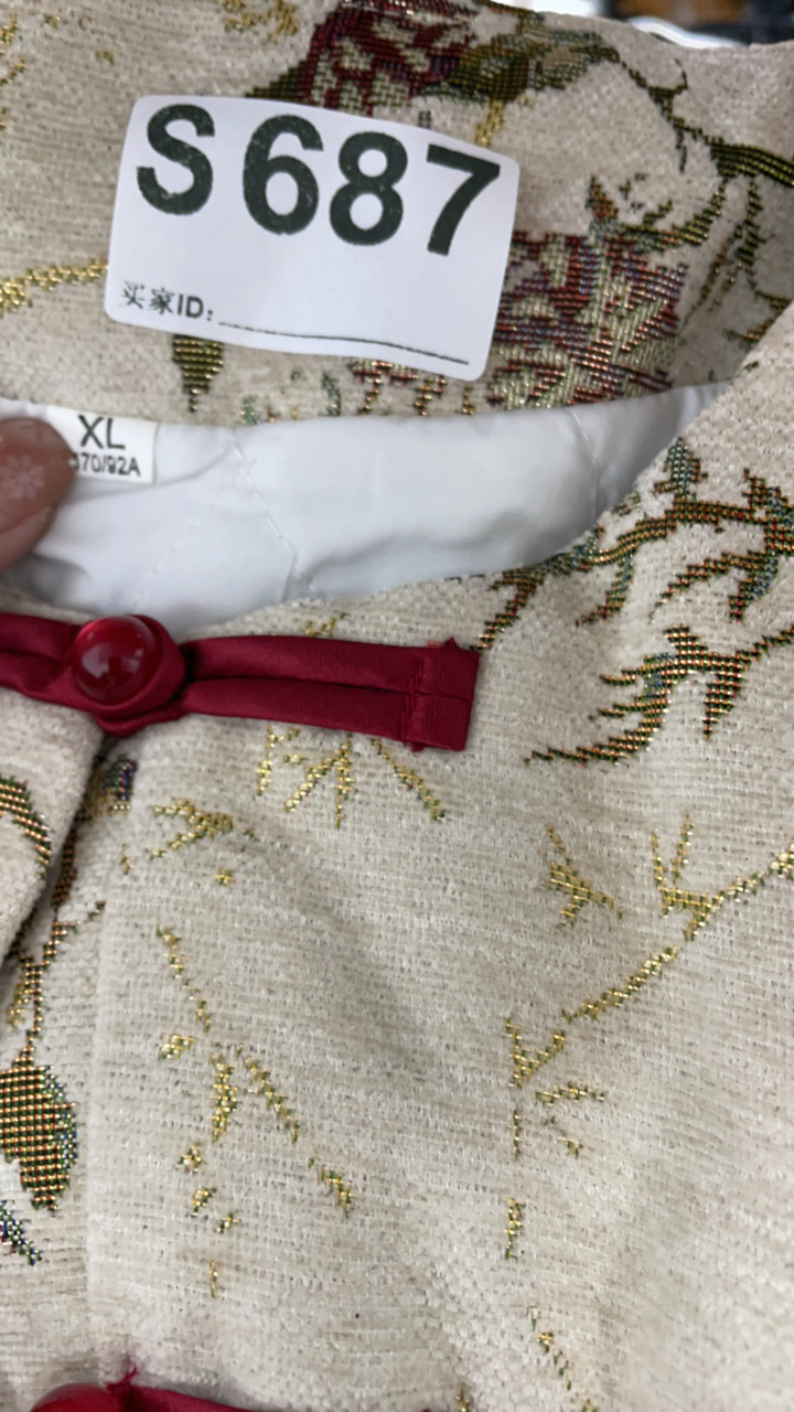 -687-瑕-------改良款旗袍