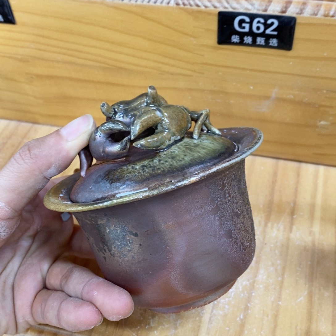陶园柴烧 精品高货摆件G46大瑕疵