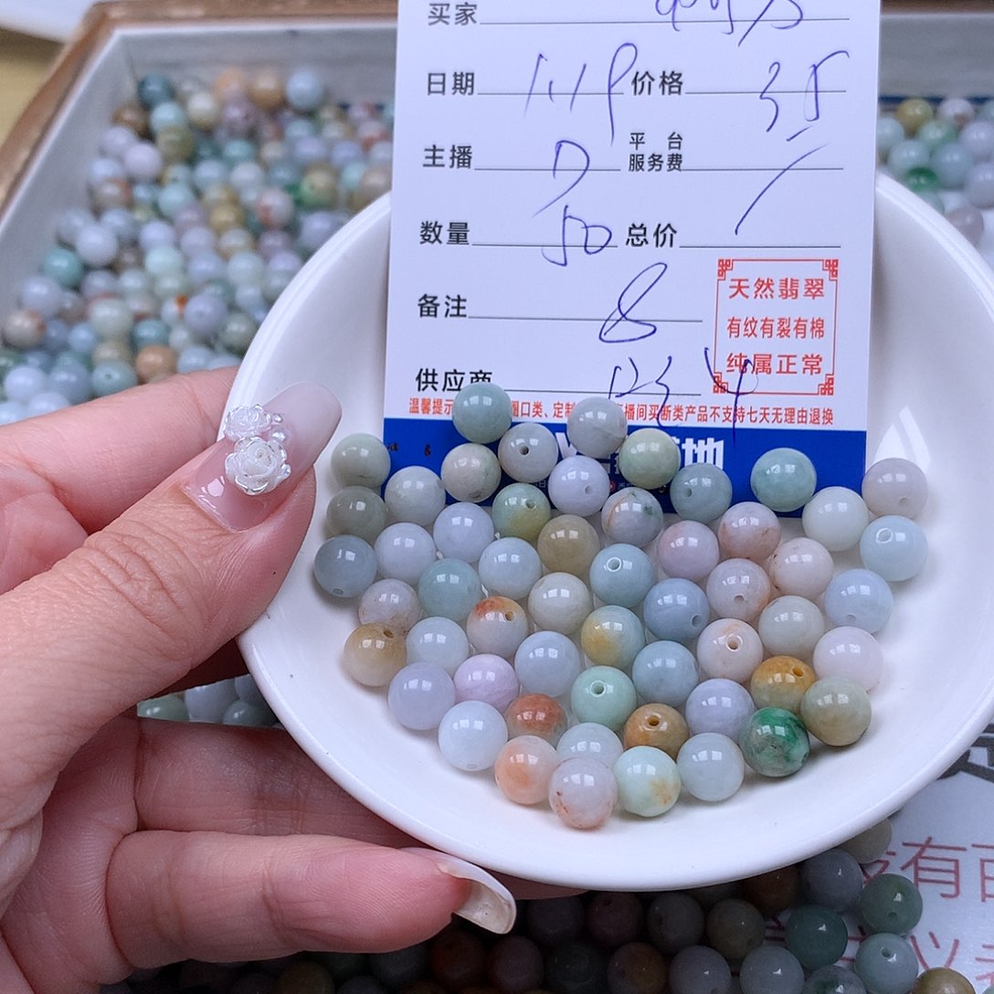 翡翠手链足铂镶嵌啊*丫