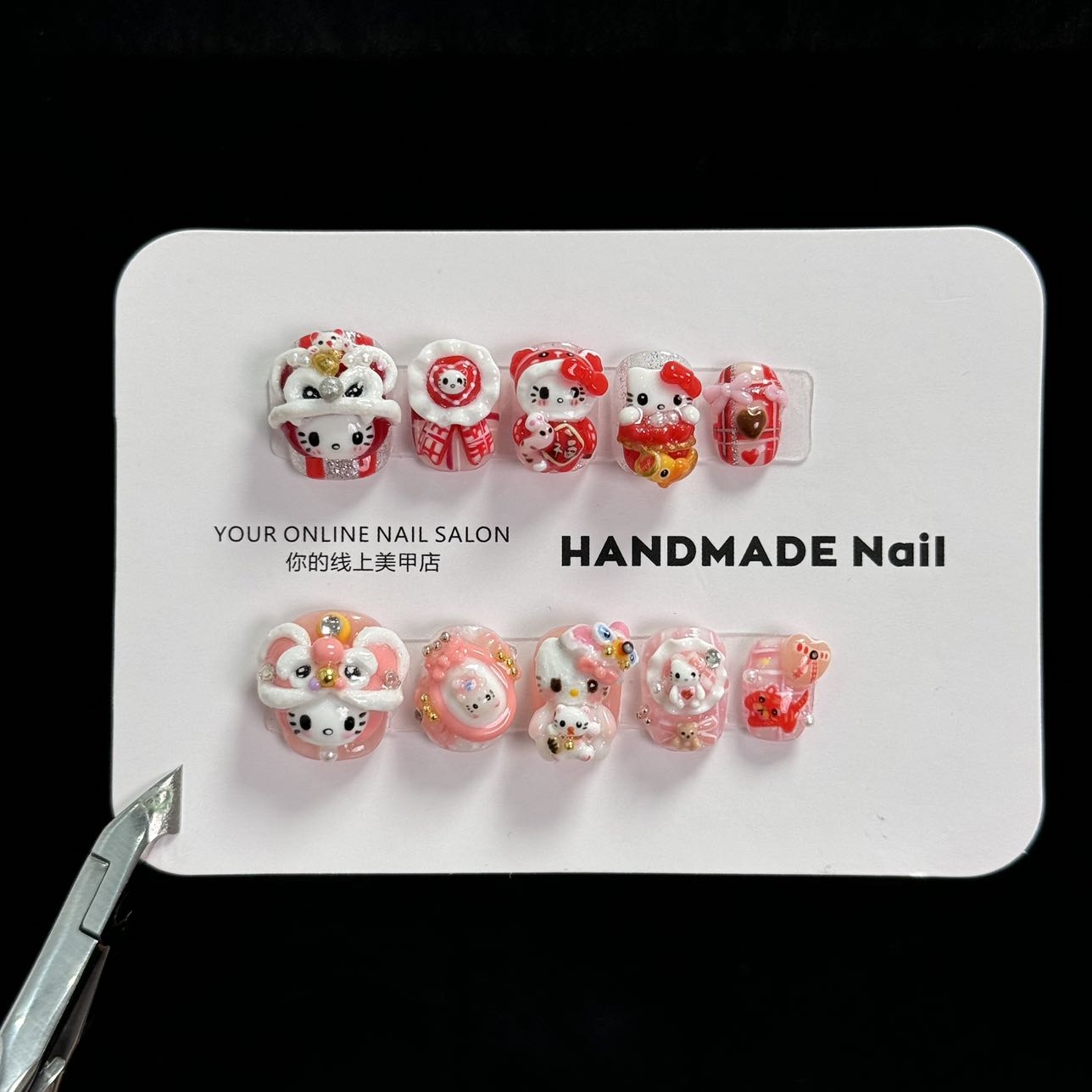 【醒狮帽·KT】重工手捏雕花美甲绘画潮玩多巴胺穿戴甲可爱甜美kt猫