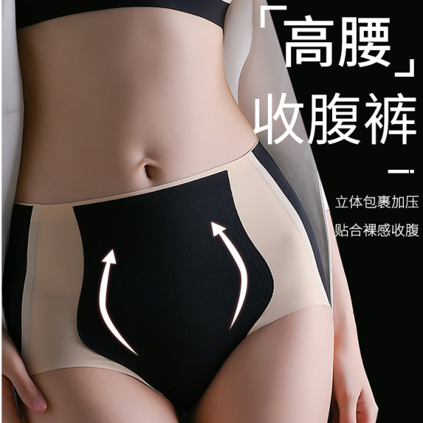 女无痕裸感提花美体裤