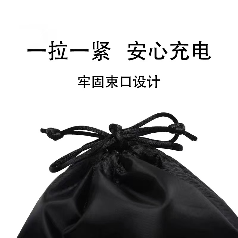 牛津布防雨罩雨天充电也安心户外自驾游交流桩转换头专用防雨布袋