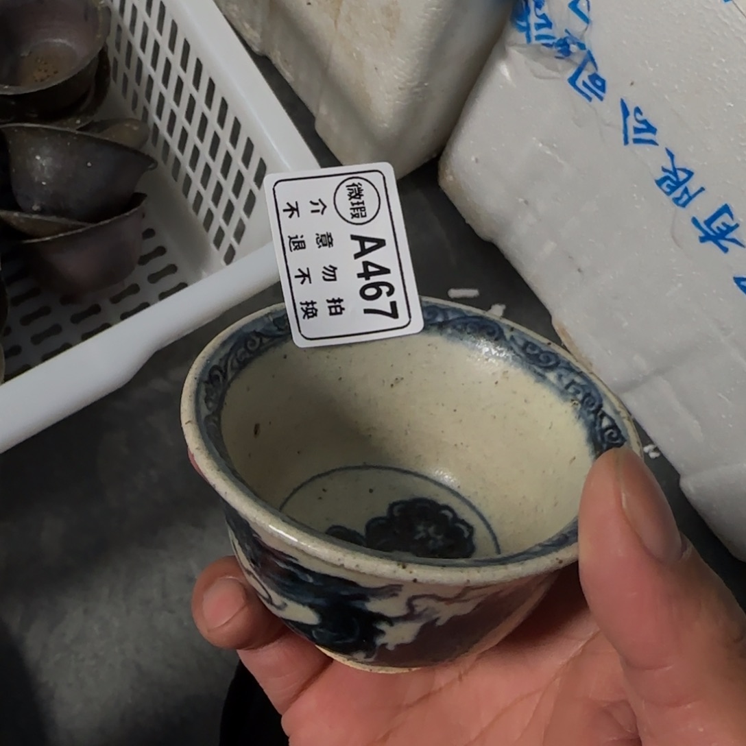 杯仓库直播种类多多