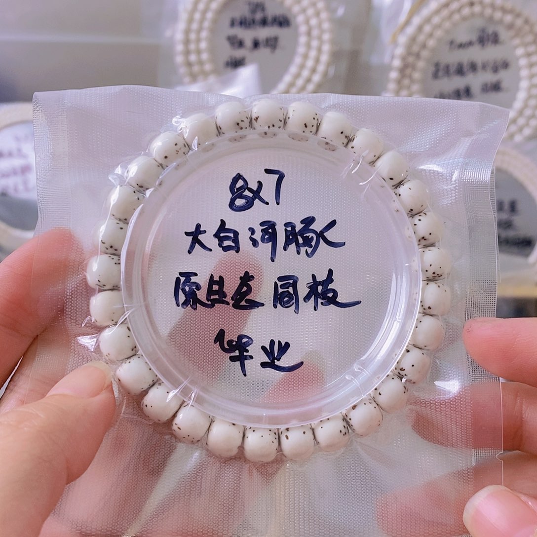 星月菩提吊坠星月