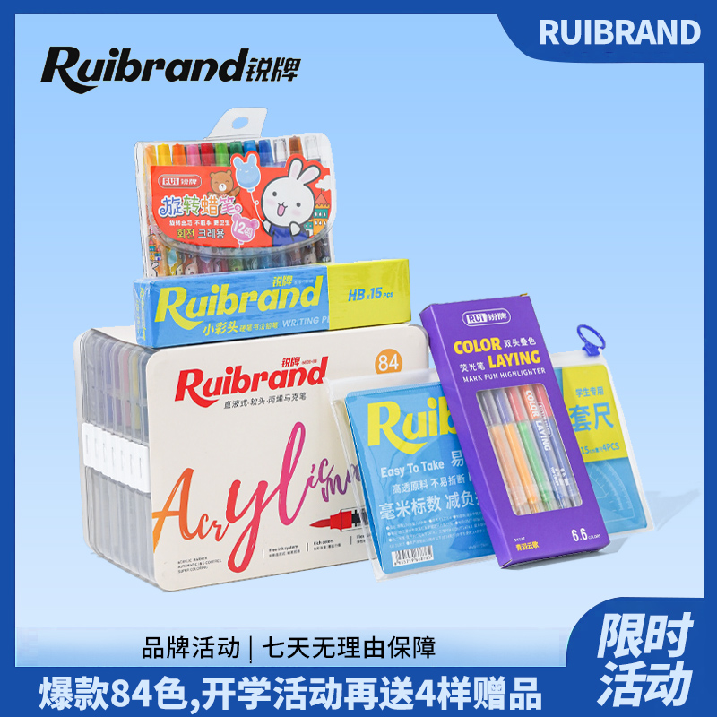 【开学活动】直液式丙烯马克笔智能控墨黑科技软头绘画艺术工具文具