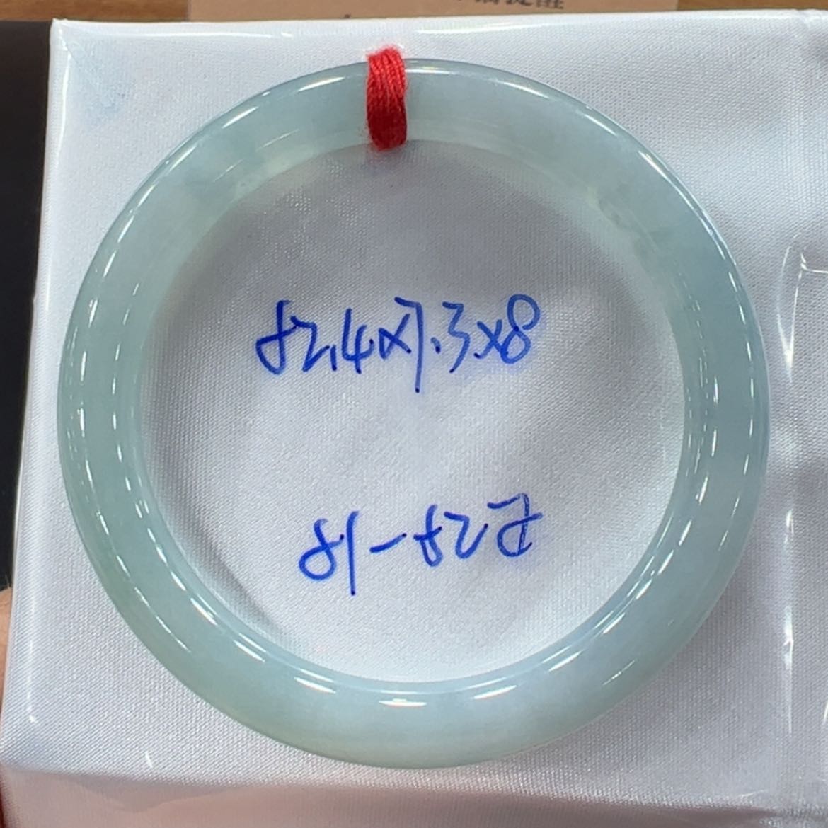 【闪购商品】翡翠手镯未镶嵌翡翠